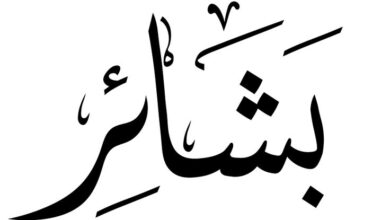 بشائر مِن الهزائم (1) 4 87f8cf8ca21f9c723e12d03610208e52