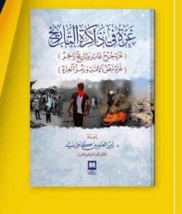 السيرة الذاتية 20 WhatsApp Image 2026 01 07 at 7.59.17 PM